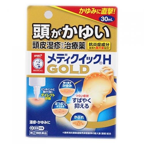 【第(2)類医薬品】メンソレータム　メディクイックＨ　ゴールド　30ml【セルフメディケーション税制...