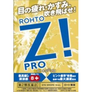 【第2類医薬品】ロートジー プロd 12mL【セ...の商品画像