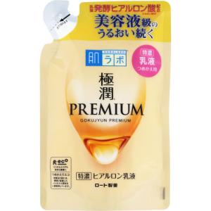 肌ラボ　極潤プレミアム　ヒアルロン乳液　つめかえ用　140ml