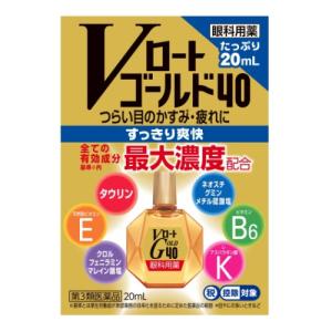 【第3類医薬品】Ｖロートゴールド40　20mL【セルフメディケーション税制対象】