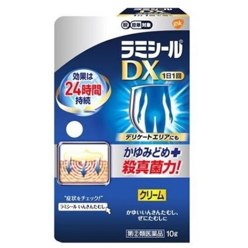 【第(2)類医薬品】ラミシールＤＸ　10ｇ【セルフメディケーション税制対象】