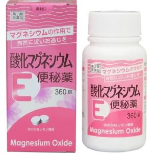 【第3類医薬品】酸化マグネシウムＥ　便秘薬　360錠｜ladypoint