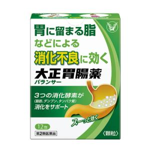 【第2類医薬品】大正胃腸薬 　バランサー　12包