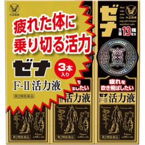 【第2類医薬品】ゼナＦ2　活力液（50mL×3本）