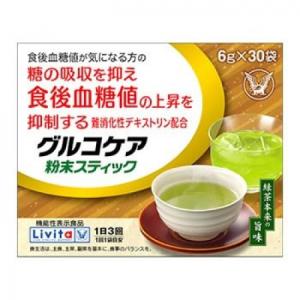 リビタ　グルコケア　粉末スティック　180g｜ladypoint