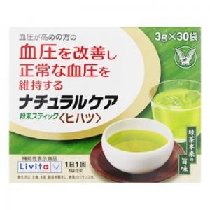 リビタ　ナチュラルケア　粉末スティック　ヒハツ　90g