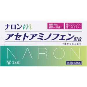 【第2類医薬品】ナロンｍ　24錠【セルフメディケーション税制対象】