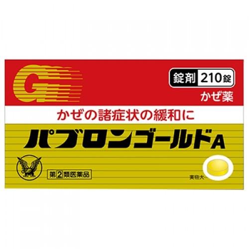 【第(2)類医薬品】パブロンゴールドＡ　錠剤　210錠【セルフメディケーション税制対象】