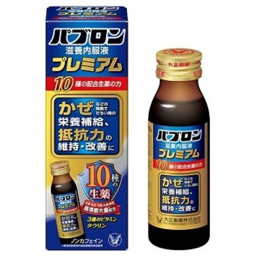【指定医薬部外品】パブロン滋養内服液　プレミアム　50ml