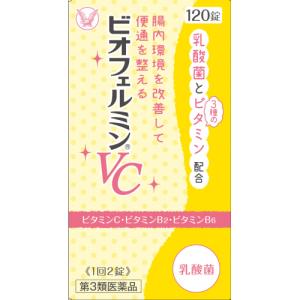 ビオフェルミンvc ダイエット 健康 の商品一覧 通販 Paypayモール