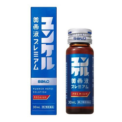 【第2類医薬品】ユンケル黄帝液　プレミアム（30ml×3）