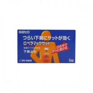 【第(2)類医薬品】ロペラマックサット　6錠【セルフメディケーション税制対象】