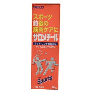 サトウ　サロメチール　40g