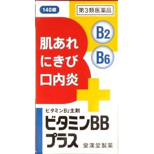 【第3類医薬品】ビタミンＢＢプラス　140錠