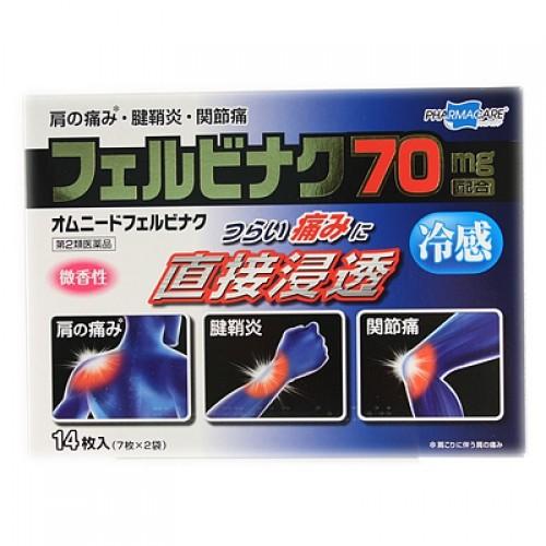 【第2類医薬品】オムニードフェルビナク　14枚入り【セルフメディケーション税制対象】
