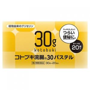 【第2類医薬品】コトブキ浣腸 30 パステル 2...の商品画像