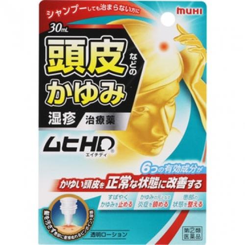 【第(2)類医薬品】ムヒＨＤ　30ml【セルフメディケーション税制対象】