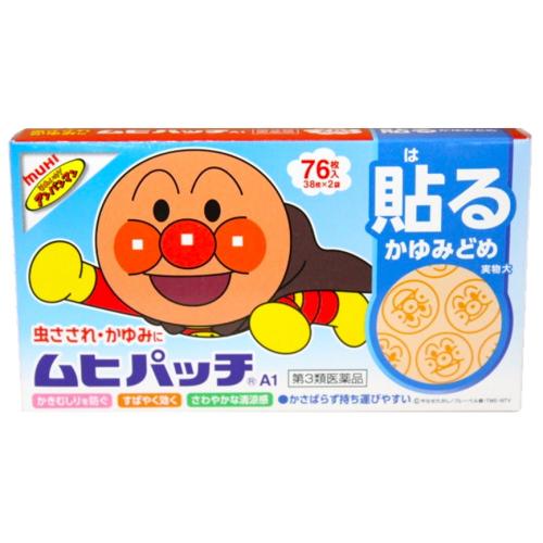 【第3類医薬品】ムヒパッチＡ1　76枚【セルフメディケーション税制対象】