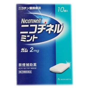 ニコチネルミント　ガム　10個入