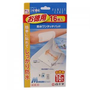 コンバテック アクアセルAgアドバンテージ 20х30cm 5枚入【抗菌性創傷