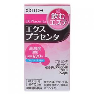 エクスプラセンタ（50ml×3本） : くすりのレデイハートショップ - 通販