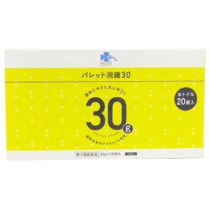 ポイントＵＰ）【第2類医薬品】くらしリズム　メディカル　パレット浣腸30　（30g×20）｜ladypoint