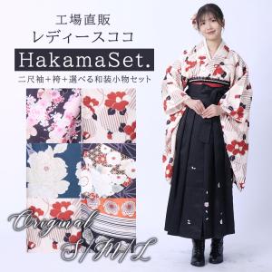 二尺袖着物 単品 仕立て上がり ボヌールセゾン ショート丈 黒×白 椿柄 二尺袖着物 単品 仕立て上がり ボヌールセゾン ショート丈 黒×白
