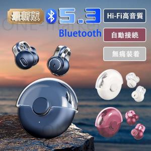 ワイヤレスイヤホン ワイヤレス イヤホン 骨伝導イヤホン Bluetooth5.3 スポーツイヤホン 最大56時間持続再生 Type-C急速充電 Hi-fi 超軽量 耳掛け式