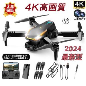 ドローン カメラ付き 免許不要 子供向け 8K 軽量 小型 二重カメラ付き HD高画質 スマホで操作 空撮 ラジコン 飛行機 屋外 おもちゃ 2024新型