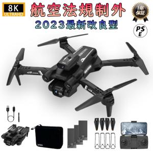 ドローン カメラ付き バッテリー1個付き 免許不要 200g以下 屋外 高画質 FPV 高度維持 ホーム スマホで操作可 初心者 子供向け 男の子 小型 FPV 2024新型