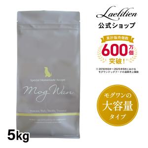 公式 モグワン ドッグフード チキン＆サーモン （5kg） 全犬種 全年齢対応 大容量