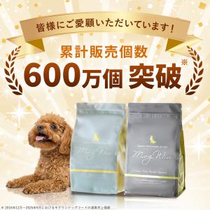 公式 モグワン ドッグフード チキン&サーモン...の詳細画像1