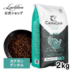Mog Wan（モグワン） ドッグフード チキン＆サーモン / マグロ＆白身魚