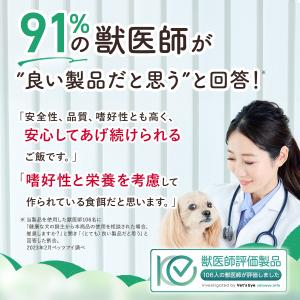 公式 モグワン ドッグフード チキン&サーモン...の詳細画像2