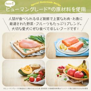 公式 モグワン ドッグフード チキン&サーモン...の詳細画像5