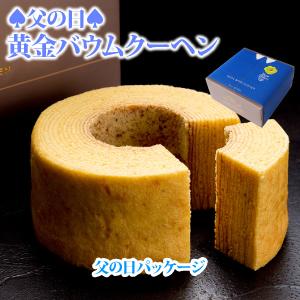 銀座まるかん スリムドカン小（80g） : お酒とギフト かたやま - 通販