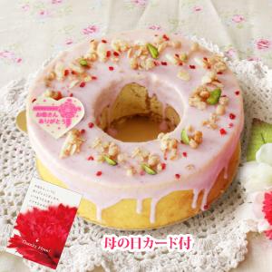 母の日 2024 プレゼント スイーツ 母の日 カード 付 デコ バウムクーヘン  お取り寄せ バームクーヘン 送料無料 （おのし・包装・ラッピング不可）