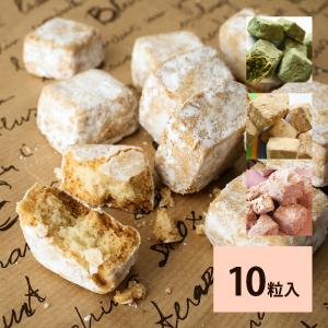 讃岐和三盆のホロホロサブレ お取り寄せ スイーツ お菓子 Sable フランス菓子工房ラ ファミーユ 通販 Yahoo ショッピング