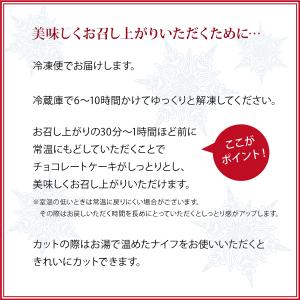 プレゼント ケーキ 誕生日 ギフト お取り寄せ...の詳細画像4