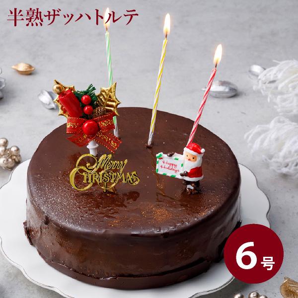 【超早割】 6号 クリスマスケーキ 2025 人気 クリスマス 2025 予約 プレゼント チョコレ...