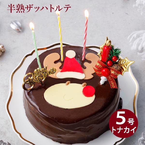 【超早割】 5号トナカイ クリスマスケーキ 2025 人気 クリスマス 予約 プレゼント チョコ ケ...