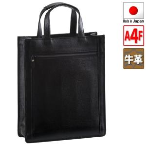 トートバッグ 本革 ビジネスバッグ メンズ 牛革 縦型 手提げバッグ ビジネスバック A4ファイル 国産 日本製 トートバッグ 26457 ギフト プレゼント 出張 平野鞄
