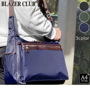 【平野鞄】【BLAZER CLUB(ブレザークラブ)】中国製★A4収納可能 ショルダーバッグ【KBN33760】カジュアルバッグ メンズ A4 ナイロン 軽量 旅行 プレゼント｜lafan-s