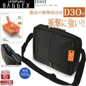 あす楽 13-1082 ウノフク【日本製】【BAGGEX】D3O-ショルダーバッグ　耐衝撃・軽量・撥水・タブレット収納 トート メンズバッグ メンズ レディース｜lafan-s