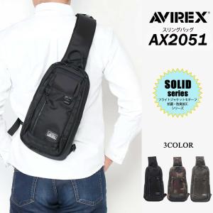 【LOWARD - ロワード - 】【AVIREX(アヴィレックス)】【AX2051】スリングバッグ 抗菌・防臭加工シリーズ ボディバッグ カジュアル ユニセックス プレゼント｜lafan-s