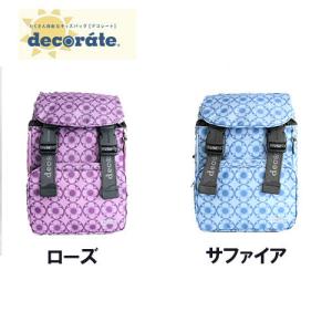 新作 ノベルティあり decorate デコレート リュックサック 子供 ランドセル 【Heartful】  通学 バックパック キッズバッグ げんき6月号 機能性 大人リュック …｜lafan-s