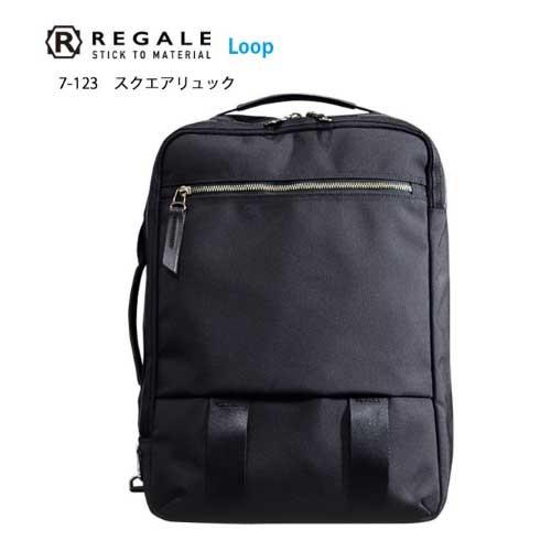 【エンドー鞄】【REGALE(レガーレ)】Regale LOOP スクエアリュック【7-123】ビジ...