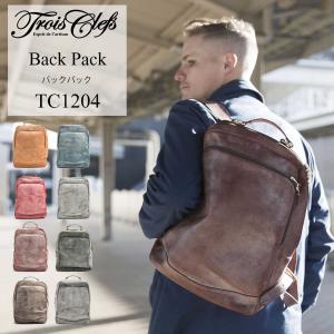 【Trois Clefs(トワクレ)】Back Pack【TC1204】バックパック メンズ バック イタリア ワックスレザー 7カラー展開 牛革 肩掛け ホワイトハウスコックス｜lafan-s