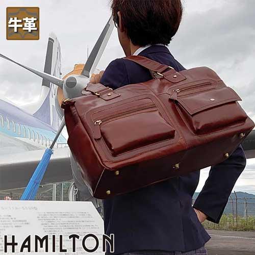 【平野鞄】【HAMILTON(ハミルトン)】日本製★ボストンバッグ【KBN10423】トラベルバッグ...