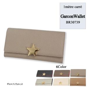 【Hecrou(エクルー)/1metre carre(アンメートルキャレ)】長財布 BR30739ス...